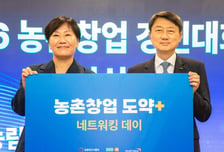 현대백화점그룹, 농식품부와 농촌 창업기업 키운다…판로 지원 나서