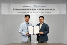 센서뷰·슈어소프트, 피지컬 AI 통합 사업 "드론·로봇·6G 시장 공략"