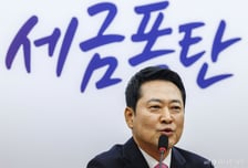 장동혁 "세금으로 집값 안 잡겠단 靑…늘 그렇듯 새빨간 거짓말"
