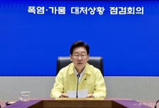 李대통령 "폭염·가뭄 피해 최소화에 행정력 총동원하라"