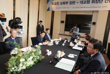 지방국립대 '등록금 0원' 추진...자퇴시 환수 안하면 도덕적 해이 우려