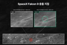 달에 '검은 점' 생겼네…스페이스X 충돌 후 보니 [사진3]