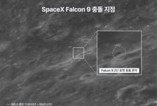 스페이스X '달 충돌' 흔적, 한국이 찍었다..."다누리 촬영 성공"