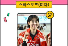 '2위와 7배 차이' 박정아, 2만 6138표 독식 '스타랭킹 23주 연속 1위'