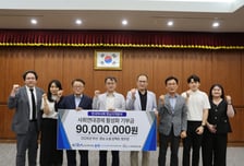 한국마사회 영남지역본부 부산·경남 소셜임팩트기업 육성 지원