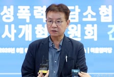 "성폭력 수사 지연·부실 우려"…경찰 수사개혁위, 제도개선 약속
