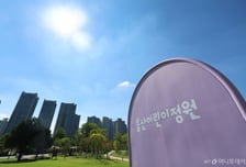 용산구 "용산어린이정원에 주택공급 반대…국가정원 조성해야"