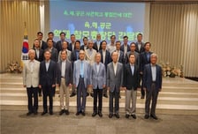 "육해공 사관학교 통합이 쿠데타 예방책인가"…前 총장 46명 반발
