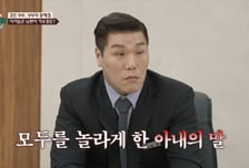 코인 부부 아내, 남편에게 극단적 선택 협박…이숙캠, 결국 묵음처리까지