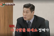 코인 부부, 첫째 아이 노골적 편애 '충격'…"티 났나 봐" 속내까지