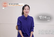 '이혼 2번' 방은희 "아들 위해 재혼, 아빠는 못 돼주더라" 눈물