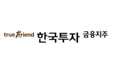 "한국금융지주, 하반기 실적 둔화 전망… 목표가↓"-대신