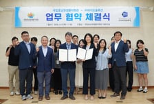 바이오솔루션, 국립호남권생물자원관과 MOU… 차세대 해양 바이오 소재 공동개발