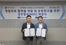 디티앤씨알오-고려대 구로병원, 'AI 오가노이드' 정밀의료 플랫폼 구축