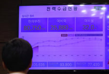 8월 역대 최대 전력수요 전망…폭염 대비 전력관리 점검