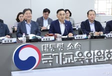 국교위, 전생애 학습기본권 보장 위한 특별위원회 제1차 회의 개최