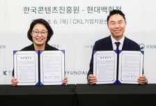 현대백화점, K패션 해외 진출 돕는다…도쿄 팝업 운영