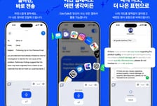韓中日 발화 특화된 영어 입력기…'엘레브톡', 프리시드 투자유치