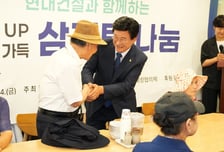 종로구, 홀몸 어르신 집 안 곳곳 '안심 손잡이' 단다
