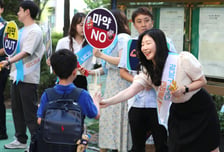 강남구 마약류 예방 통합모델, 광저우 국제 도시혁신상 우수사례 선정