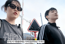 악뮤 이수현, 김성주 子 김민국과 스위스 여행…의외의 친분