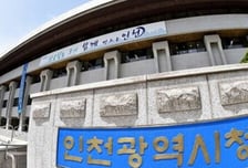 인천시-오염물질 배출기업, 925억 선투자…대기오염 감축