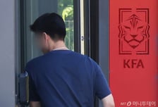 "대한축구협회 '성접대' 받은 심판 3명" 일본 발칵…한국 축구 또 '망신'
