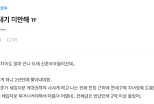 "전세 2억 올랐던데…세입자 쫓아내기 미안" 보유세에 우는 집주인