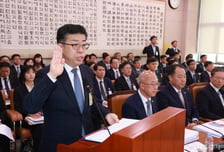 종합특검, '포고령 위반자 수용공간 확보' 신용해 전 교정본부장 기소