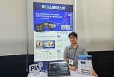 피아스페이스, 55억원 규모 시리즈A 투자 유치