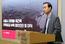 "정비사업 8.5만가구 순증"…용산어린이정원 공급 "협의 없어"