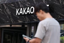 카카오 임금 협약 최종 타결…연봉총액 6.3%↑·특별격려금 300만원