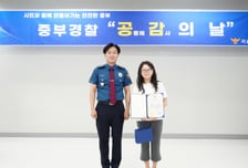 버스정류장서 '심폐소생술'로 생명 살린 시민, 경찰 표창 수여