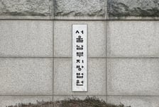 불에 달군 공구를 아내 얼굴에...감금까지 한 남편, 자녀 신고로 잡혔다