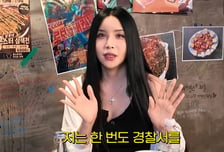 하리수, 전남편 폭행 루머 부인 "경찰서 간 적 없어…애 낳고 잘 살아"