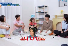 정해인, 김해숙 집까지 초대받았는데…"너 나가" 쫓겨날 뻔