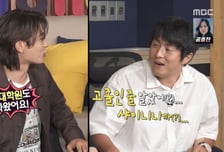 "너 고졸 아니었어?" 기안84, 샤이니 민호 학력에 '충격'