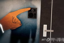 ''특공대 뽑는대서 갔더니 복수대행"...남의 집에 인분 뿌린' 20대의 최후