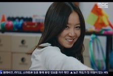 '유부녀 킬러',  공효진의 무더위 날린 액션에 최고시청률 11%!... 자체 최고 경신 [종합]