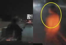 6살 딸 "엄마 무서워" 울었지만…만취 194㎞ 질주, 예비신랑 숨졌다