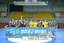 '여자부 경남체고 전승 우승! 남자부는 청주공고 정상 등극' 태백산기 전국종합핸드볼대회 성료