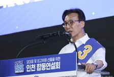 [속보]민주당 전당대회 제주·인천 경선, 김민석 후보 모두 승리
