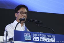1위 탈환한 김민석, 누적 득표율 0.87% 차이로 정청래 제쳤다