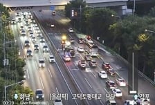 서울 강동구 올림픽대로 달리던 SUV서 화재…운전자 경상
