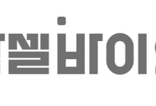 박셀바이오, NK세포 기반 간암 치료기술 대만 특허 등록