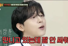 허성범 "교제 중 연인 있다…잘 안 싸워"