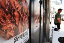 연매출 4억 이하 음식점 세 부담 완화…공제율 우대 2년 연장