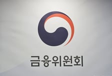 신종피싱 의심계좌 4900건 임시 정지…FIU, 특금법 개정 추진