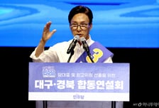 김민석, 강원·TK 경선 승리…누적 '3086표차'로 1위 수성