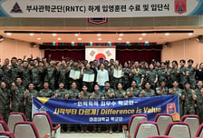 대경대 제304학군단, 하계 입영훈련 전원 수료...12기 입단식 개최